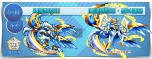 奥拉星神照修罗王平民打法 奥拉星光启智慧王平民打法