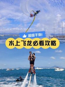 krv怎么打冰川飞龙 方舟冰川飞龙图片