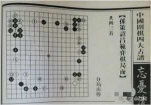 王者荣耀下棋攻略 下棋套路