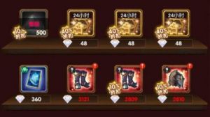 足球大师新手完美开局 足球天才无限版游戏