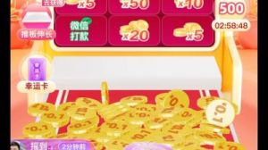 拼多多推金币攻略 拼多多教程入门必看