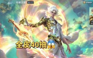 王者荣耀李白新皮肤抽奖技巧 李白所作夜宿山寺王者荣耀答案