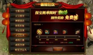 传奇盛世魂珠怎么获得 盛世传奇灵符怎么获得