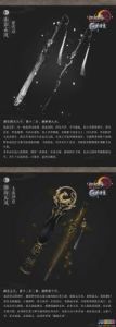 古剑奇谭1周目最强装备出处 古剑奇谭1.71最强装备