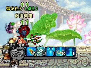 造梦西游3技能搭配唐僧 造梦西游3悟空技能搭配