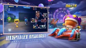 跑跑卡丁车无限连喷 跑跑卡丁车小喷集气