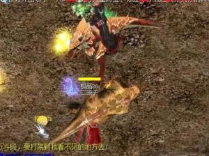 魔域手游攻略 魔域正版手游攻略
