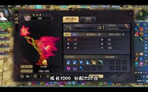 天下三元魂之阵任务 天下3手游