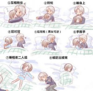 命运守护恋人攻略 命运守护