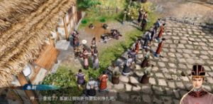 天命奇御2长空劫攻略 天命奇御免安装中文版