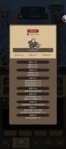 决战艾泽拉斯防战攻略 决战艾泽拉斯法师攻略