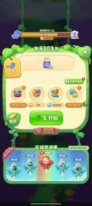 开心消消乐辅助攻略 消消乐辅助消除脚本