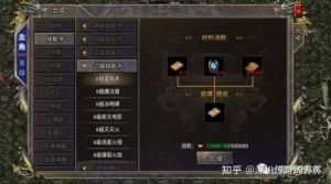 1.85英雄合击传奇攻略 传奇1.85英雄合击版