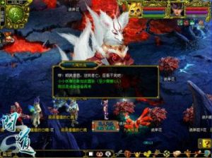 问道手游内部号招募 手游内部招募