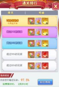 口袋异世界探险活动攻略 口袋异世界零氪攻略