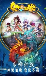 幻想西游经典版攻略 幻想游戏十大经典版