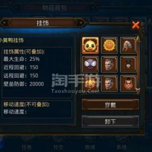 英雄战魂剑魔怎么升级快 英雄战魂怎么赚金币快