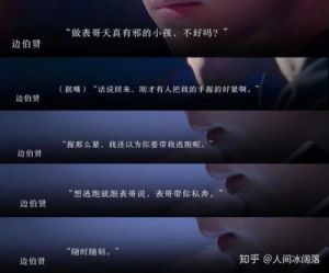 橙光巅峰之路攻略 橙光我欲上青云清软完结版