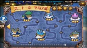 暴风雪俱乐部攻略 秒开小游戏