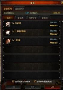 疾风之刃60级攻略 疾风之刃60版本攻略
