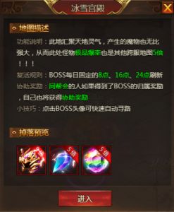 遮天世界手游攻略 九龙遮天手游攻略