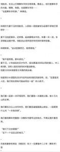 最强赛车手保养攻略 最强赛车手指南