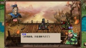 同人三国戏英杰传攻略 三国戏魏传攻略同人详细攻略