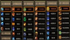 火树游戏传奇至尊攻略 火树游戏传奇至尊app