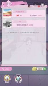 小程序整蛊女友游戏攻略 整蛊邻居游戏攻略