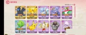 口袋觉醒宠物养成攻略 口袋觉醒gm修改器
