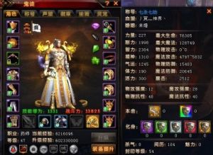 轩辕传奇药师弑神技能 轩辕传奇药师转职