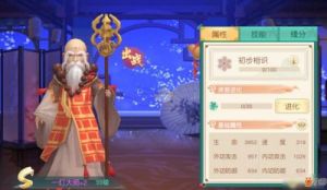 神雕侠侣手游神犬攻略 神雕侠侣手游官方网站