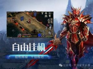 奇迹手游永恒世纪攻略 全民奇迹手游攻略大全