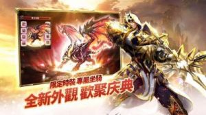 地下城堡2图18守护者攻略 地下城堡2图15详细攻略