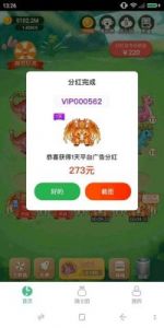 全民养龙攻略 全民养灵兽攻略
