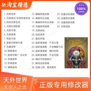 太空人之选攻略 第一个登上太空的人
