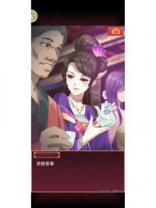 皇后成长计划2h5攻略 皇后成长计划2破解版