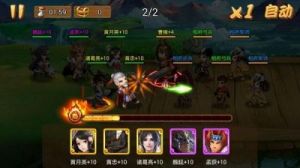 三国乱舞新手攻略 欢乐战三国新手攻略