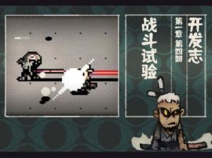进击物语沙盘决战5-10攻略 2023开罗游戏破解版大全