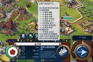 文明6科技胜利建造顺序攻略 文明6攻略发展顺序