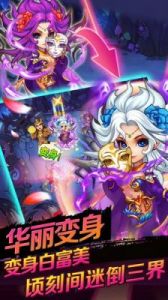 同人 圣西游伏魔录攻略 圣西游伏魔录游戏元宝