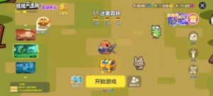 球球突击队十二关攻略 球球大作战突击队第十关