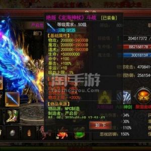 神杖传说手游攻略 影之传说手游攻略