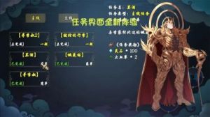 宦海沉浮录游戏攻略 熹妃传手游