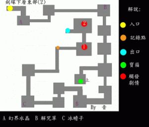 仙剑3熔岩地狱地图攻略 仙剑四地图详解全攻略