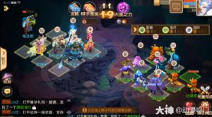 梦幻之弈攻略 梦幻西游手游梦幻之弈