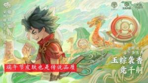 王者荣耀蒙犽攻略 王者蒙犽