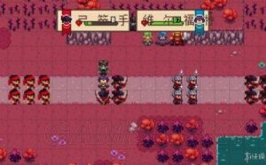 进化之地2图文全攻略 进化之地汉化破解版