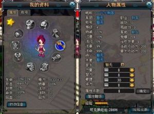 明珠三国51-70攻略 神话三国51-100章攻略