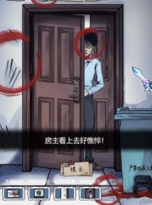 隐蔽的档案全部攻略 隐秘的档案免广告破解版